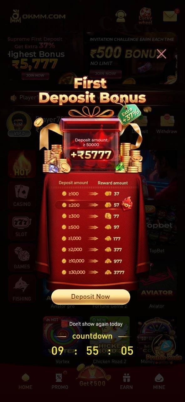 OKMM game login screen showing secure gaming interface